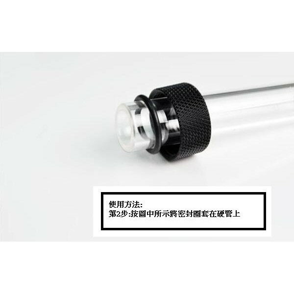 水冷硬管接頭 硬管14MM快擰接頭加長版  4層O圈/密封圈設計 銀色/黑色/白色/金色 5