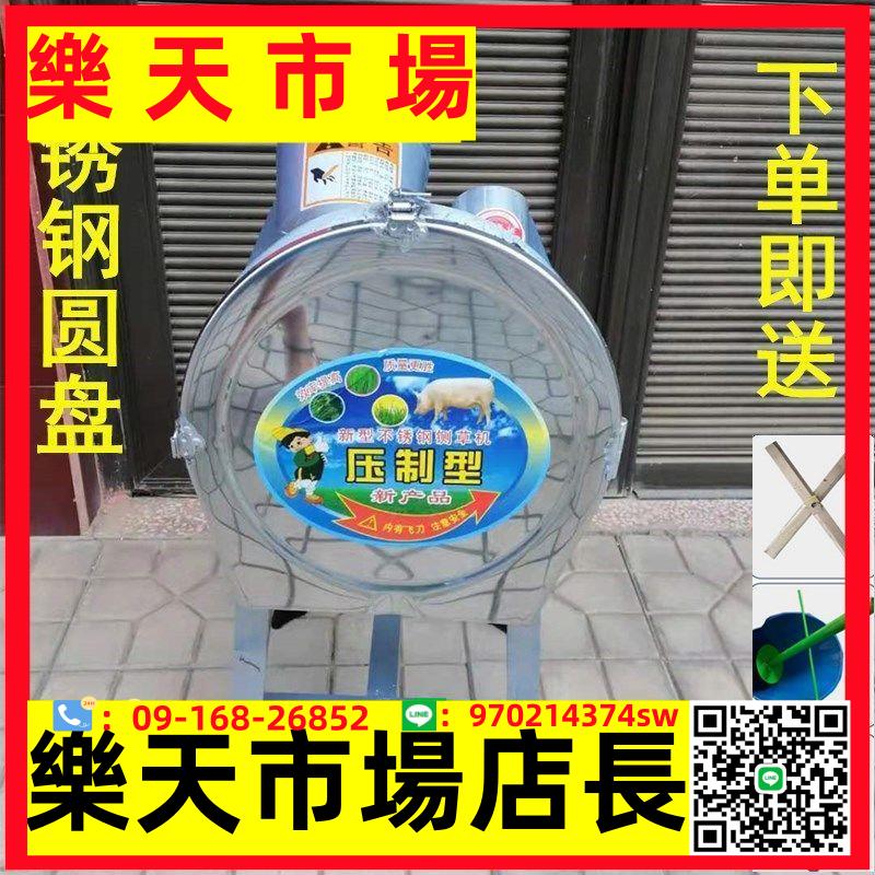 電動打豬草機切草機豬草機兩相雞鴨家用小型青飼料鍘草機碎草機
