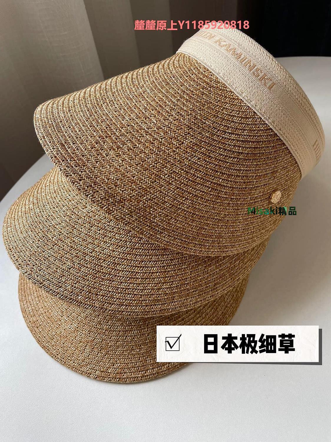 遮陽帽現貨！日本夏季極細拉菲草女出遊防曬沙灘防紫外線空頂遮陽帽漂流-Misaki精品