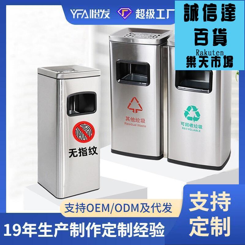 垃圾桶 酒店大堂不鏽鋼分類垃圾桶立式帶菸灰缸商場走廊電梯口座地菸灰筒