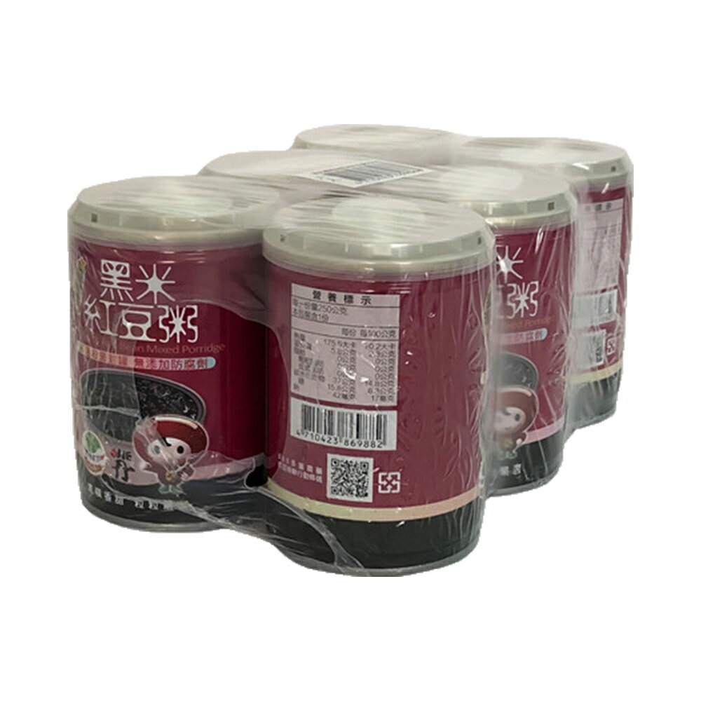 【萬丹鄉農會】黑米紅豆粥收縮膜X組(250gX6入), 超商取貨限購2組