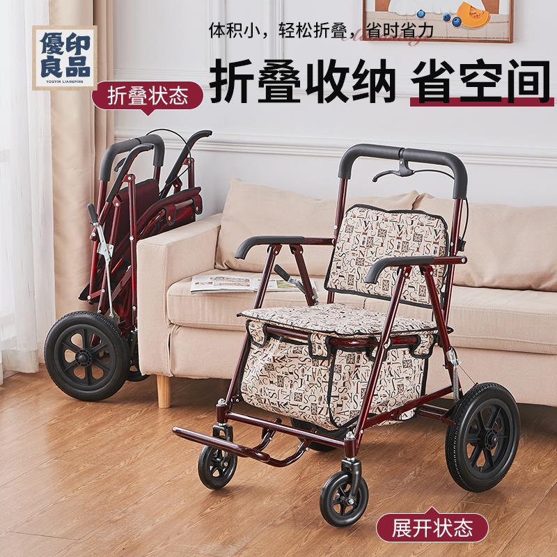 特惠/店長優選 免運 買菜車 購物車 免安裝加寬加大老年購物車可折疊可坐四輪可調高推手推老人手推車工廠現貨 可開立發票 售後保障 y553