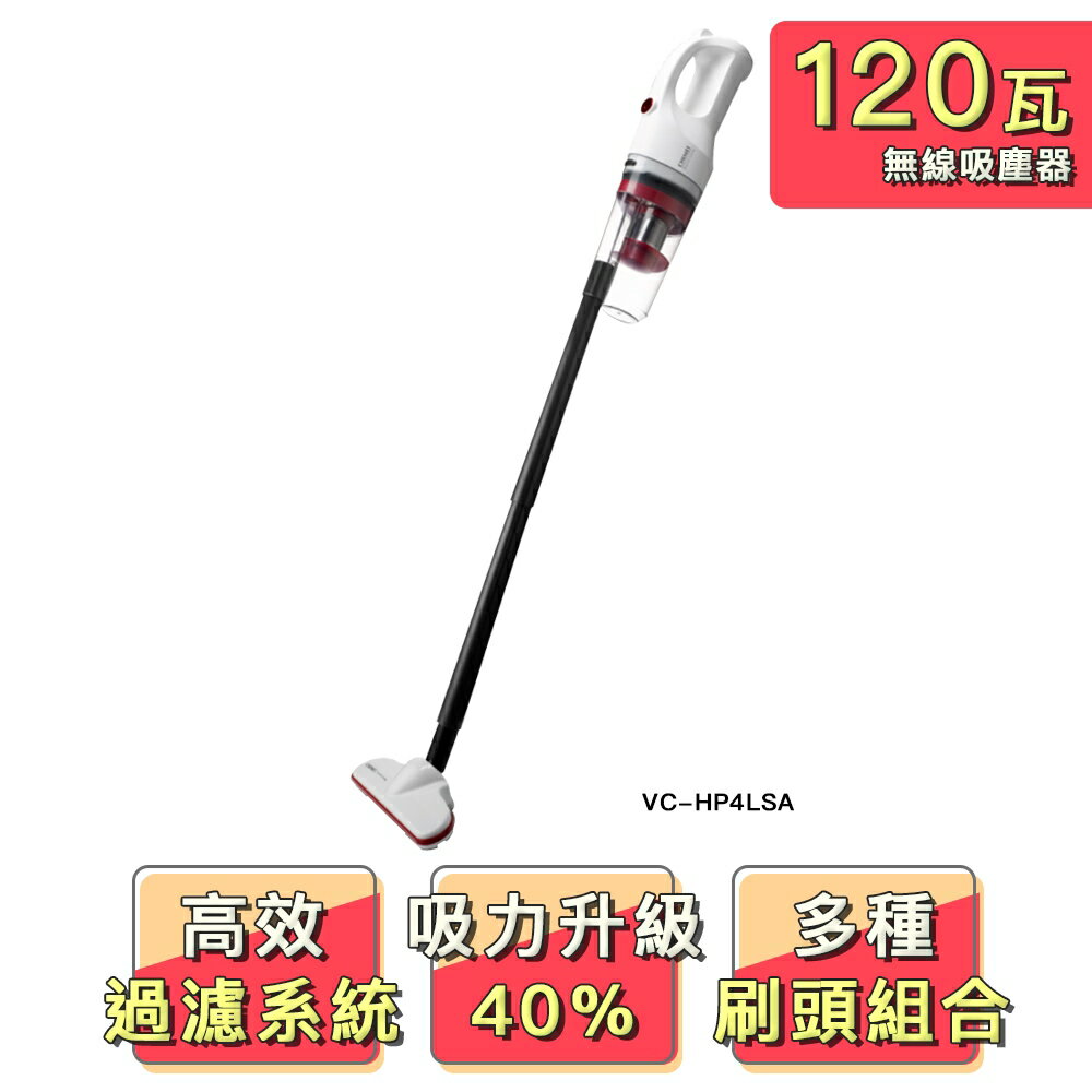 【CHIMEI 奇美】多功能無線吸塵器Plus(VC-HP4LSA)