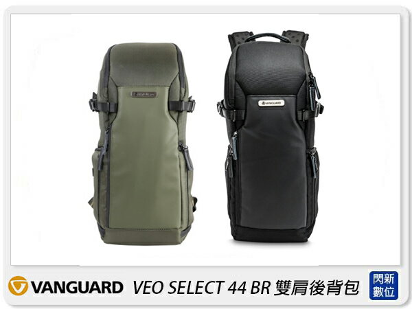 Vanguard VEO SELECT 44BR 後背包 相機包 攝影包 背包 黑/軍綠(44,公司貨)【APP下單4%點數回饋】