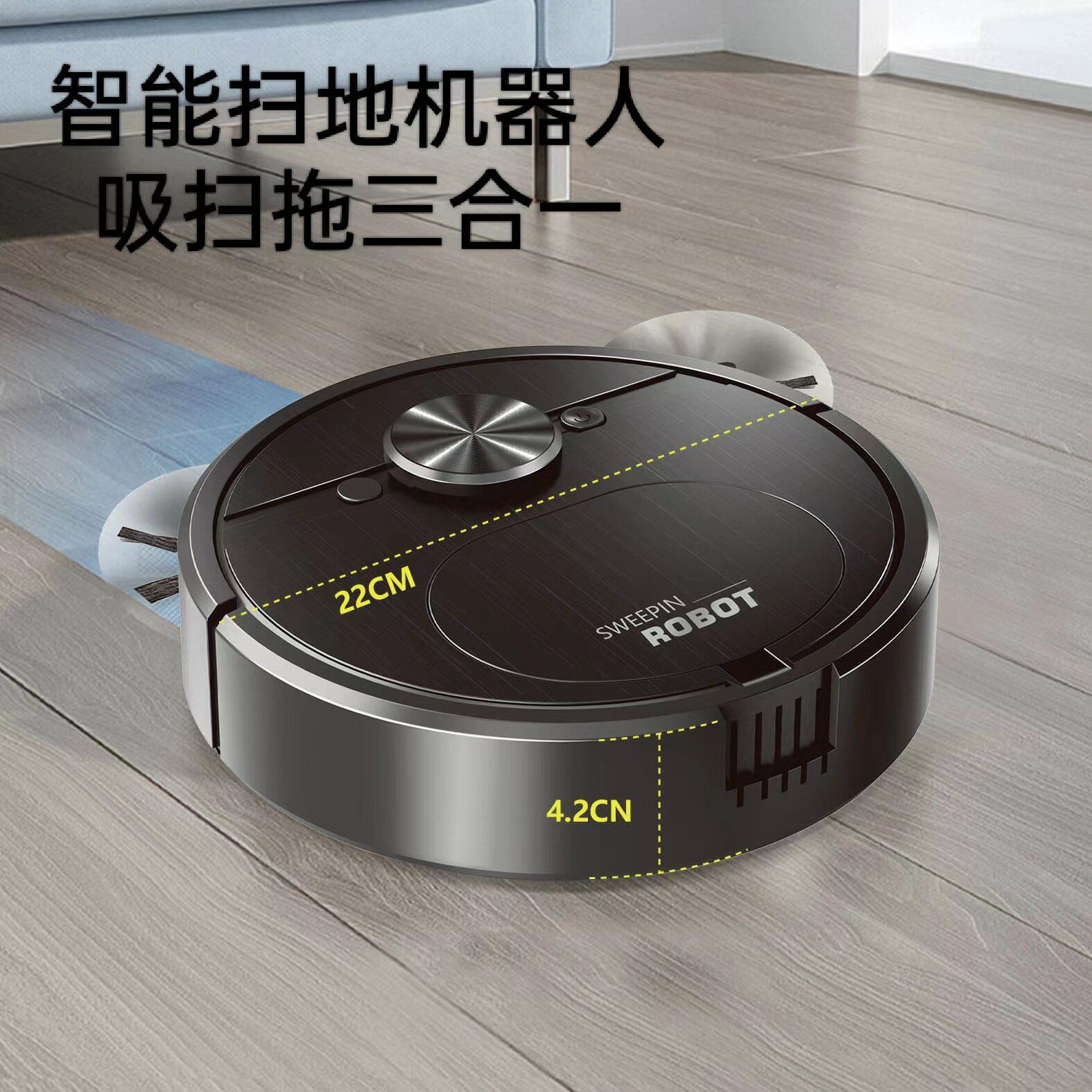 UM.有米家居 智慧掃地機器人 三合一充電掃地機擦地除灰塵毛發寵物毛吸塵器
