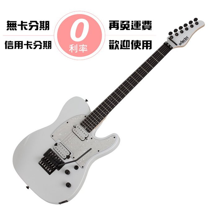 分期免運 Schecter Sun Valley Super Shredder 大搖座 電吉他【唐尼樂器】