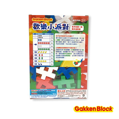 Weicker 唯可 日本Gakken 學研益智積木 歡樂小派對-孩子的第一套積木遊戲書【悅兒園婦幼生活館】 1