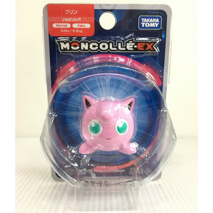【Fun心玩】PC13161 麗嬰 日本 多美 TAKARA TOMY 神奇寶貝 PCC 63 胖丁 精靈寶可夢 公仔
