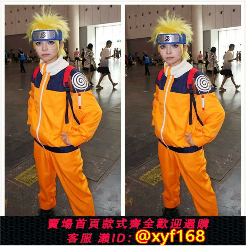{保固一年 可打統編}鳴人cos服幼年火影忍者漩渦鳴人兒童少年衣服一代服裝護額套裝
