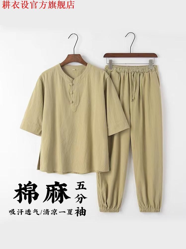 免運 居士服改良佛系禪修棉麻套裝道服男中式古風漢服禪意打坐唐裝茶服 快速出貨