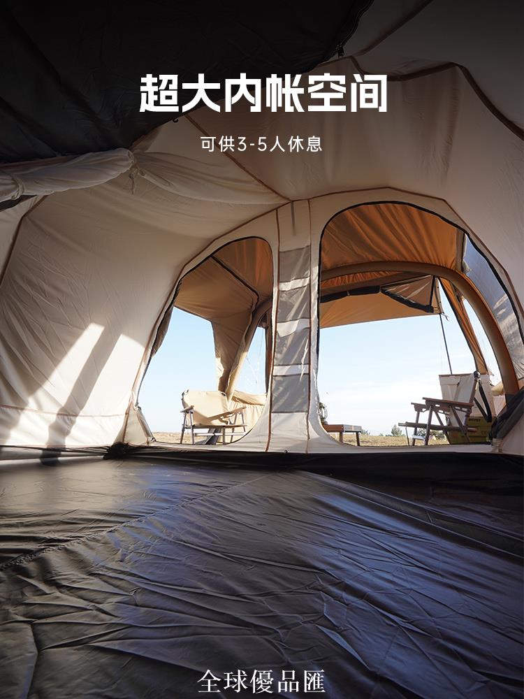 【全球優品匯】原始人帳篷充氣便攜式隧道帳精緻露營全自動充氣野營裝備加厚防雨