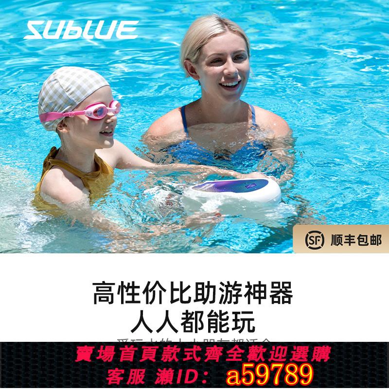 【臺灣公司 可打統編】Sublue Hagul小嗨獸EZ兒童游泳水上助推器飛行器水下游泳裝備