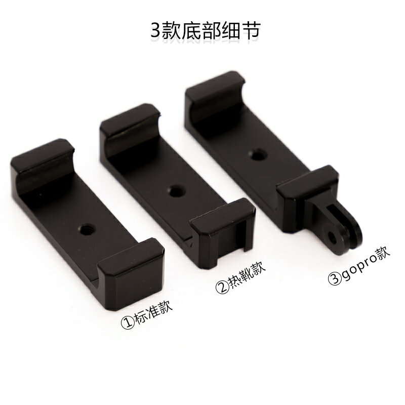 手機支架子金三架通用直播配件機位gopro接自拍桿