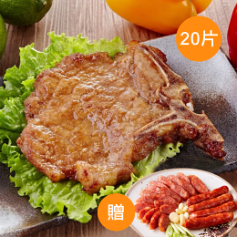 大成中一排骨20片送紅趜雞肉香腸