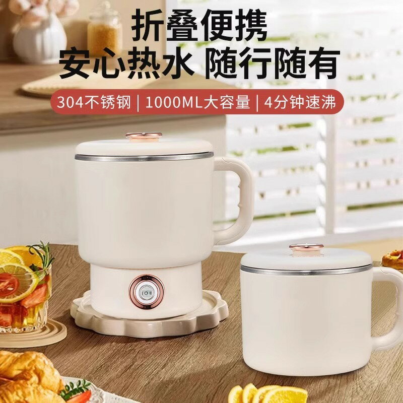 110v220v便攜式燒水壺折疊小型電熱燒水壺迷你旅行燒水杯美國日本