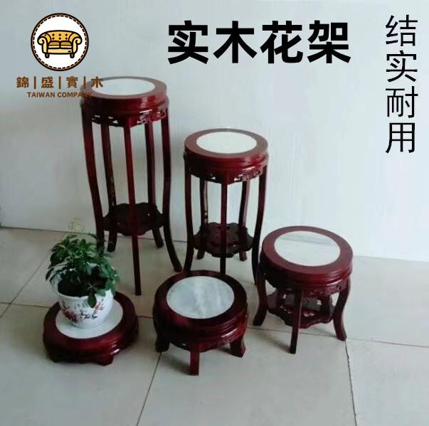 特惠/免運 工廠直銷 花架 陽臺花架 花盆架 落地置物架 實木花架客廳中式室內木質花盆吊蘭仿古陽臺歐式木製綠蘿落地架子可開發票 全館折扣 售後保障 j5428