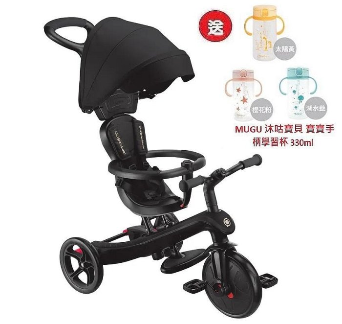 法國 GLOBBER 4合1 Trike多功能3輪推車but.聯名奶油系列(4895224412427哈雷黑) 5830元+送吸管水杯
