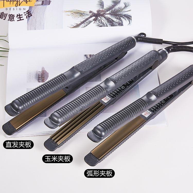 玉米烫夹板蓬松垫发根麦穗玉米须夹板直发卷发两用凹凸弧形熨板女pc6071