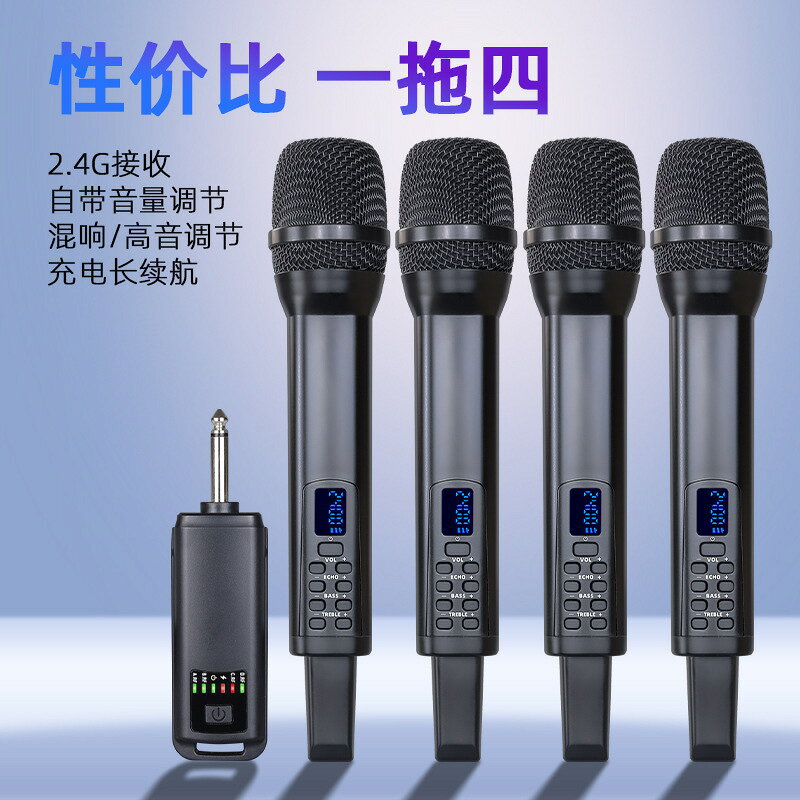 朗聲萬能無線麥克風2.4g專業舞臺演出k歌充電混響高低音動圈話筒【北歐家居生活】