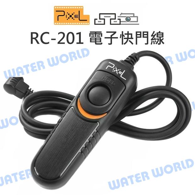 PIXEL 品色 RC-201 Panasonic 國際牌 P1 L1 電子快門線 B快門【中壢-水世界】