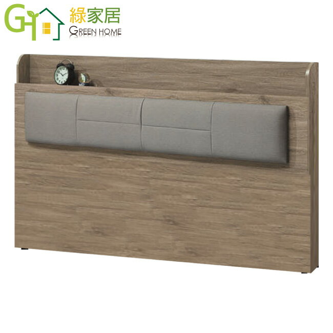 【綠家居】格斯6尺雙人加大耐磨皮革床頭片