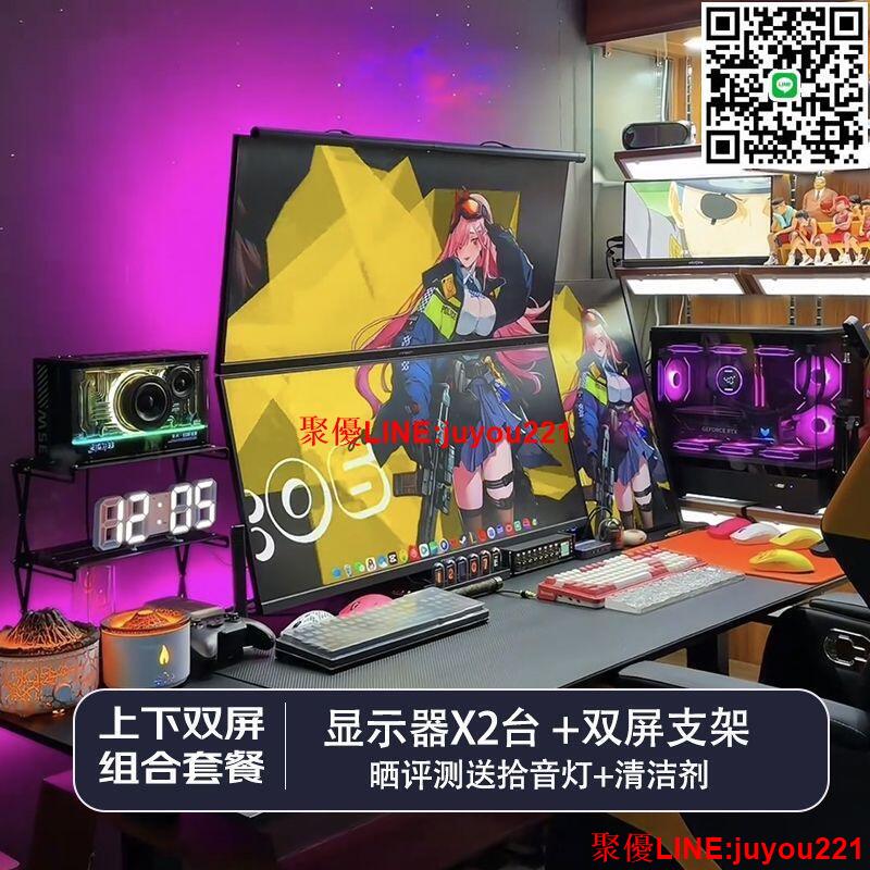 聯合創新電競電腦 螢幕顯示器 晶螢幕 電腦顯示器 家用辦公電競遊戲 k高畫質晶監控顯示屏