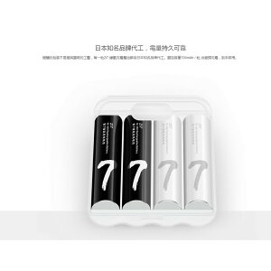 紫米原廠-ZI7 充電電池(台灣4號) (1組4顆)/快速充電器/行動電源 小米