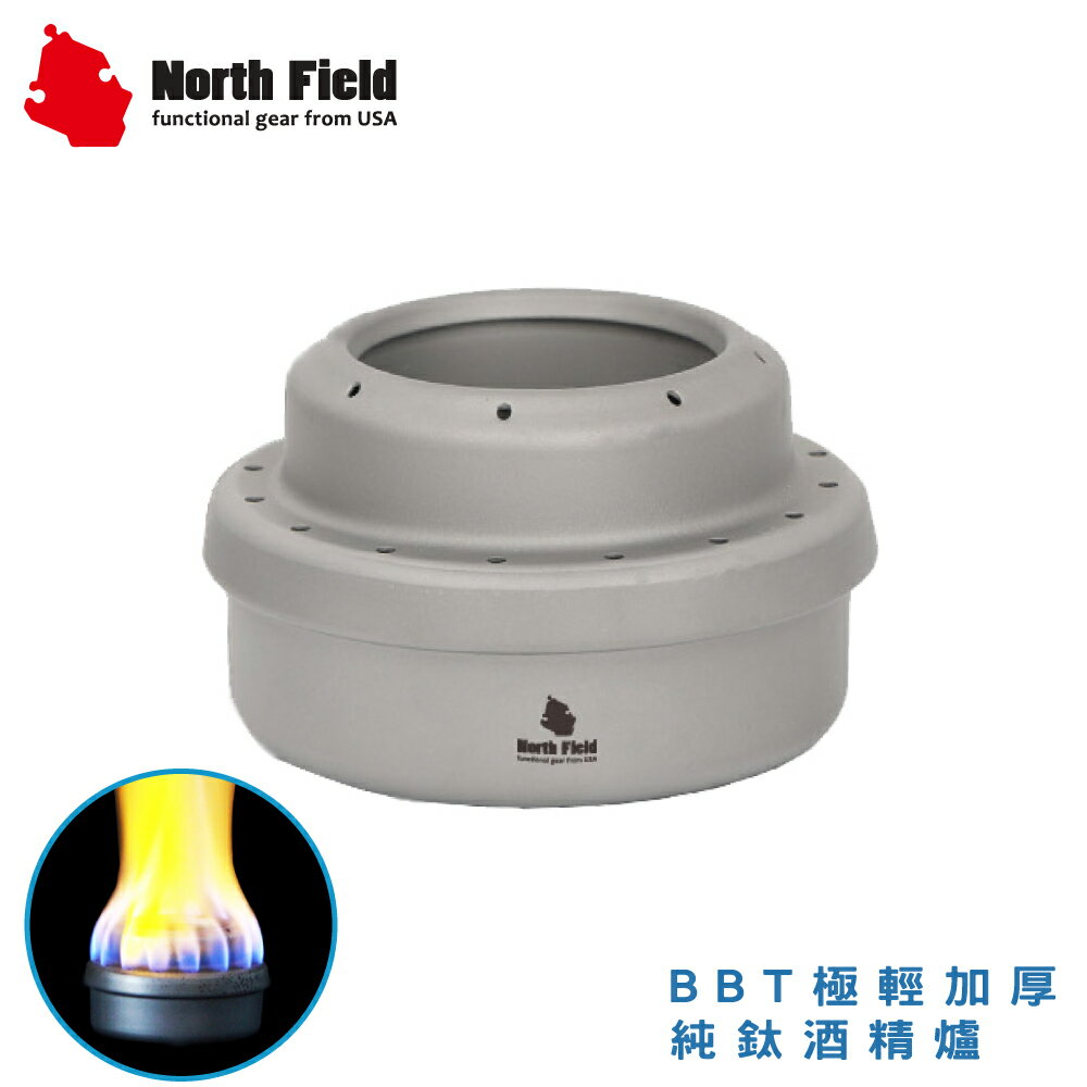 【North Field 美國 BBT極輕加厚純鈦酒精爐/柴火爐(附袋/僅47g)】T012R/登山露營/口袋爐/極地