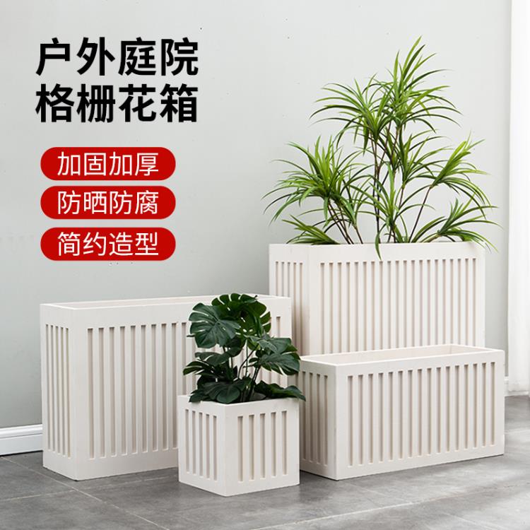 長方形種菜PVC花箱戶外陽臺隔斷花槽大號種植箱庭院柵欄花盆定製