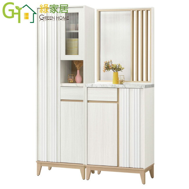 【綠家居】亞畢克4.3尺五門二抽玻璃屏風高玄關櫃