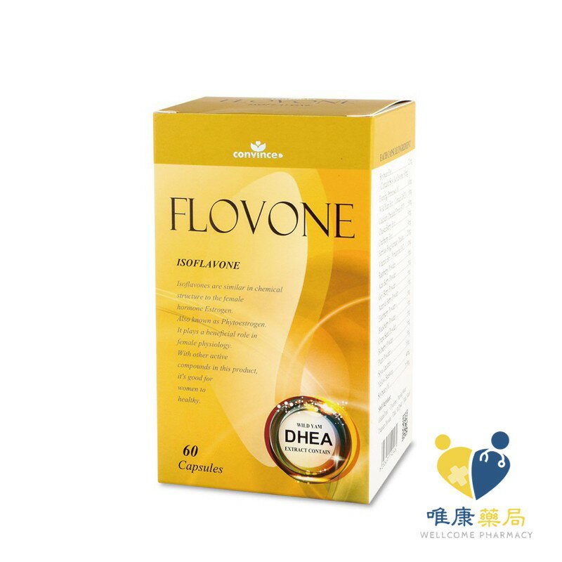 康心 芙蕾蒙大豆異黃酮素複方軟膠(60粒/盒)原廠公司貨 唯康藥局