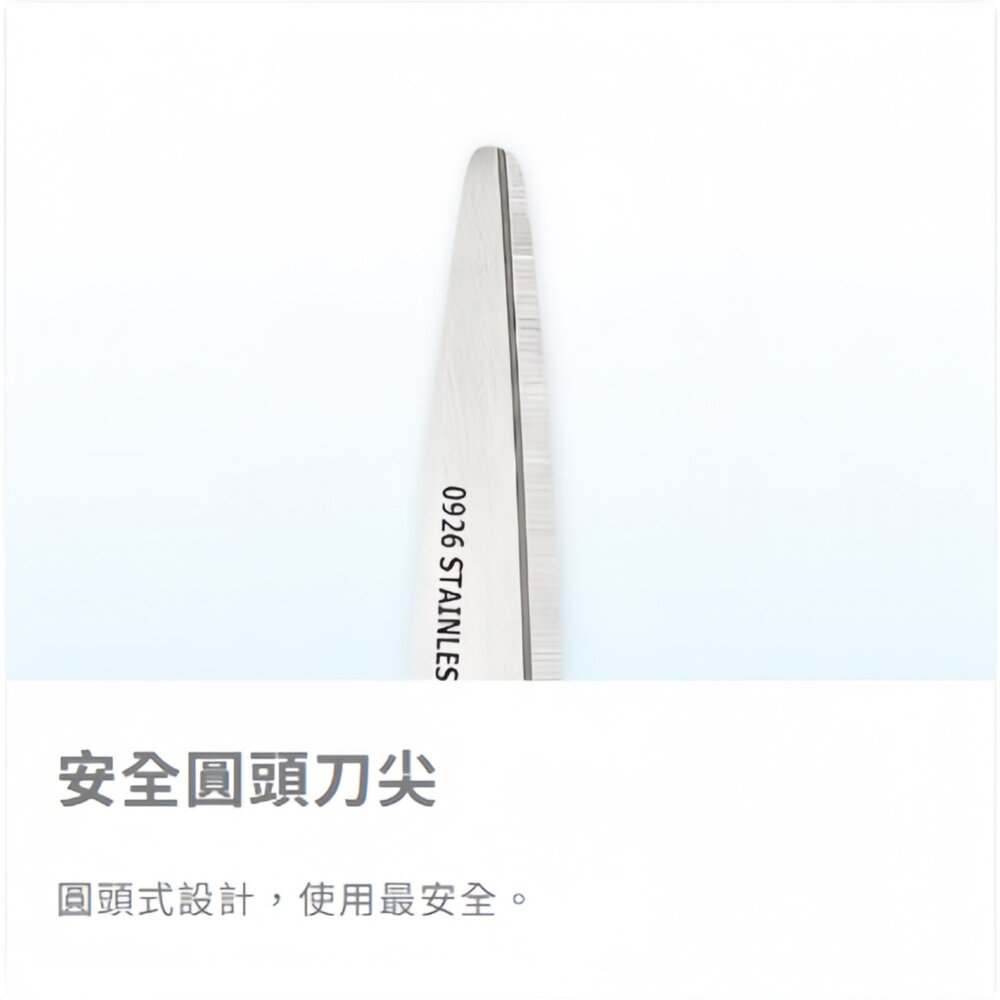 SDI滑利剪 0926C 不鏽鋼剪刀 事務剪刀 安全圓頭剪刀 辦公剪刀 學生剪刀 防滑剪刀 台灣現貨 高精度剪刀 4