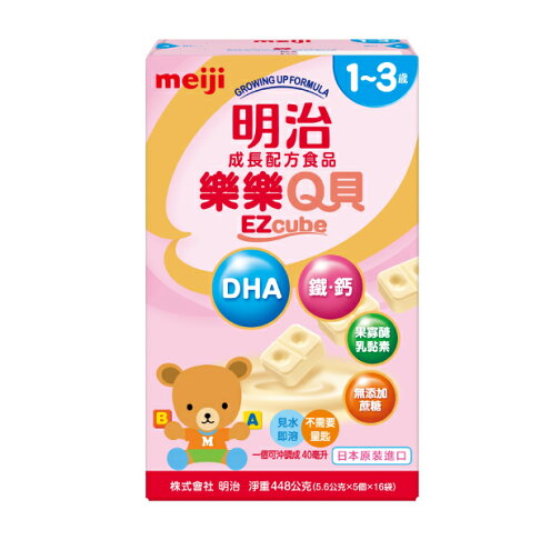 買6送1 新包裝 明治樂樂q貝成長配方食品 16條 盒 杏一 杏一健康生活館直營店 樂天市場rakuten 買6送1 新包裝 明治樂樂q貝成長配方食品 16條 盒 杏一 杏一健康生活館直營店 樂天市場rakuten