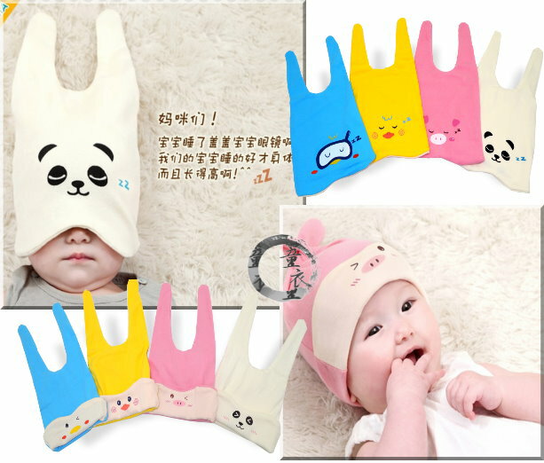 <br/><br/>  童衣圓【R083】R83表情帽 彈性綿 印花 新生兒 寶寶 嬰兒 造型帽 反摺帽 套頭帽 雙種表情~頭圍36-58cm<br/><br/>