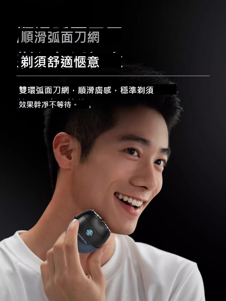 飛科博銳剃須刀男士電動刮胡刀便攜式送男友520情人節禮物胡須刀