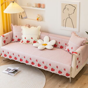 沙發墊 座套純棉可愛草莓圖案少女風粉白 現代簡約 佈 藝防滑 客廳 坐墊