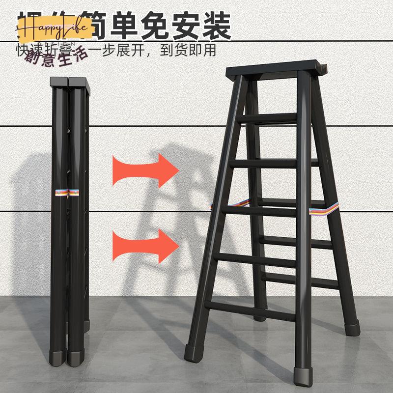 免運 梯子 家用梯 折疊梯 人字梯 梯子加寬加厚碳鋼雙側工程人字家用梯伸縮升降多功能直梯折疊樓梯