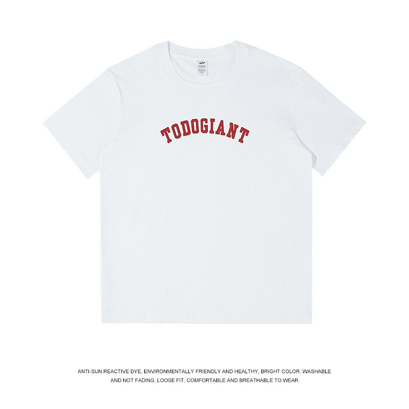 【喜挖】港風潮流休閒短袖男裝230g重磅純棉字母印花男士t恤夏季寬鬆ins潮 0