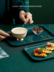 北歐長方形托盤家用放茶杯組合套裝網紅ins創意塑料餐盤水果盤