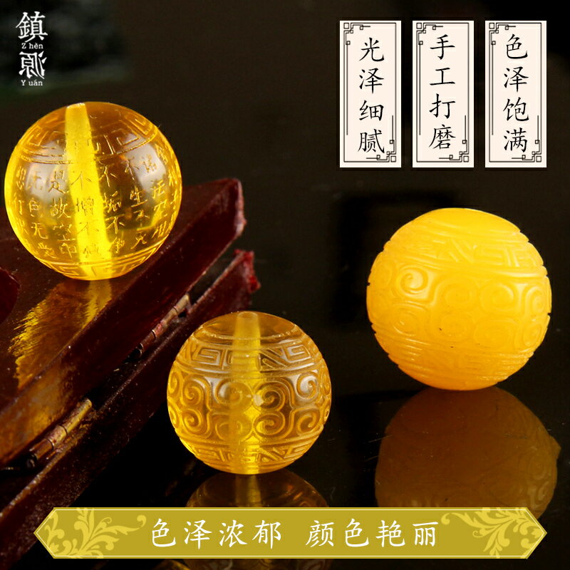 天然琥珀蜜蠟散珠雕刻回紋圓珠金珀手串配珠佛珠星月菩提手鏈配飾