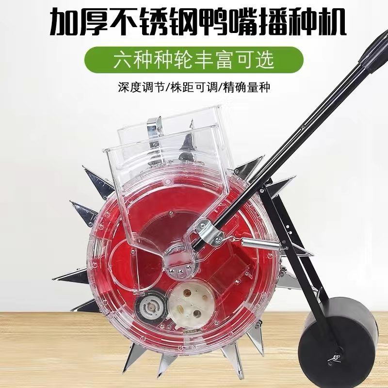 可打統編 手推式滾輪玉米花生大豆播種機多功能點播精播器種植機施肥一體機 2