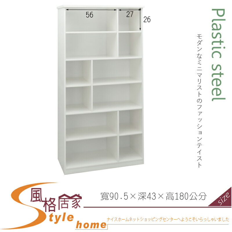 《風格居家Style》(塑鋼家具)2.9尺白色置物櫃 285-01-LKM