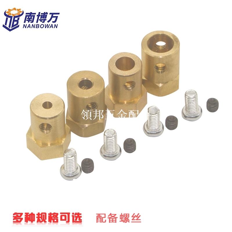 輪胎連接器 智能小車輪六角聯軸器 25GA370直流減速電機車模配件[領邦五金配件]