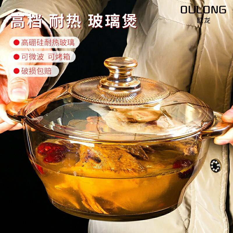 湯碗大號雙耳家用耐熱玻璃碗帶蓋茶色麵碗泡麵創意個性盛湯微波爐