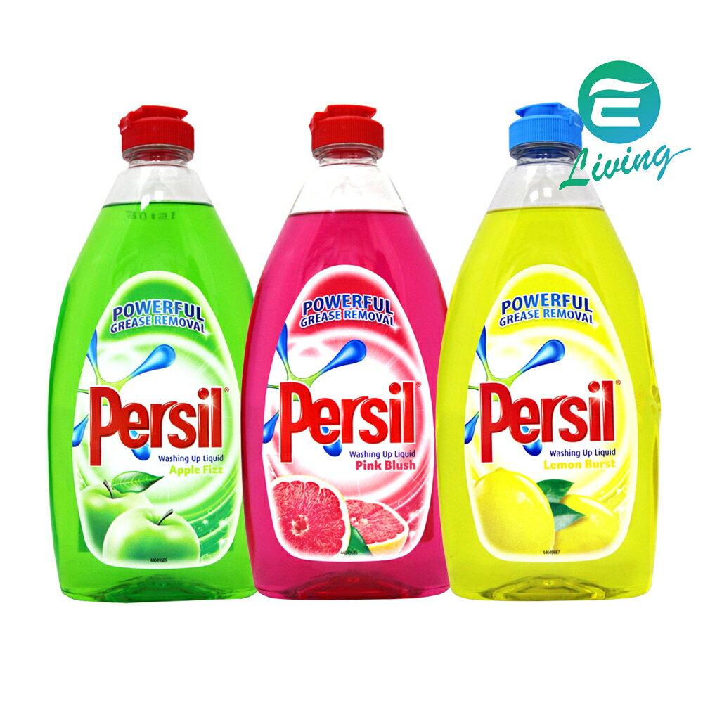 Persil高效能洗碗精 蘋果/檸檬/葡萄柚 500ml 歐洲進口
