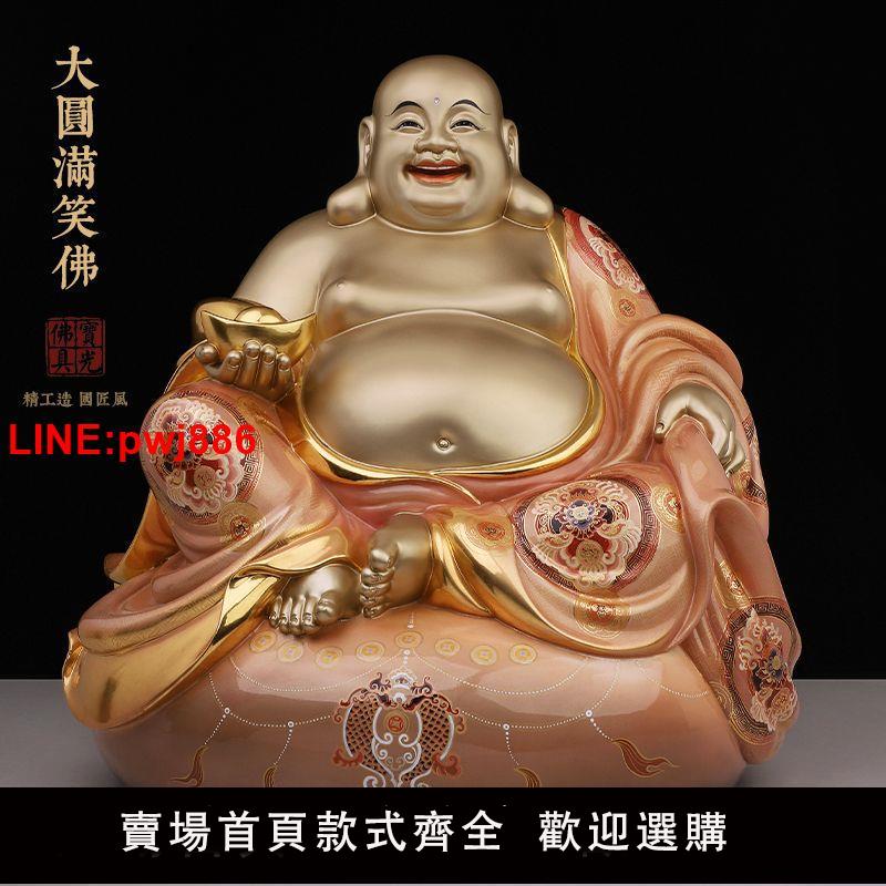 {臺灣公司 可開發票}臺灣銅雕純手工彌勒佛擺件笑佛像大肚彌勒佛家居喬遷玄關裝飾禮品