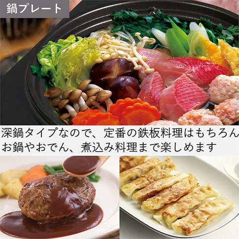 Yamazen【日本代購】山善 電熱烤盤 烤鍋1人用 波形烤盤 YHC-W600 1