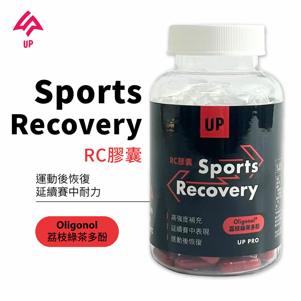 【UP Sports】UP RC膠囊 60粒/入