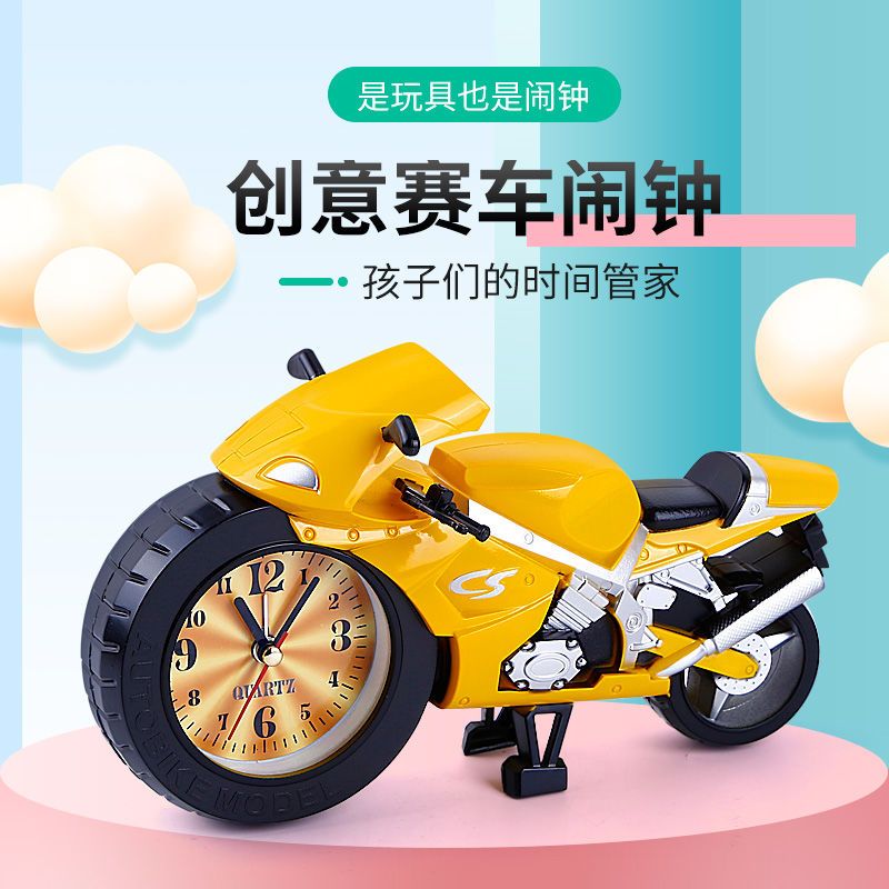 免運/熱銷 可開票/快速出貨 網紅小鬧鐘學生宿舍男孩兒童卡通起床時鐘創意可愛桌面鬧鈴床頭鐘 時鐘 掛鐘 鬧鐘 家裝家飾 電子鐘 兒童時鐘 墻上鬧鐘 動物時鐘 家用鐘錶 事件管理器 學生鬧鐘P