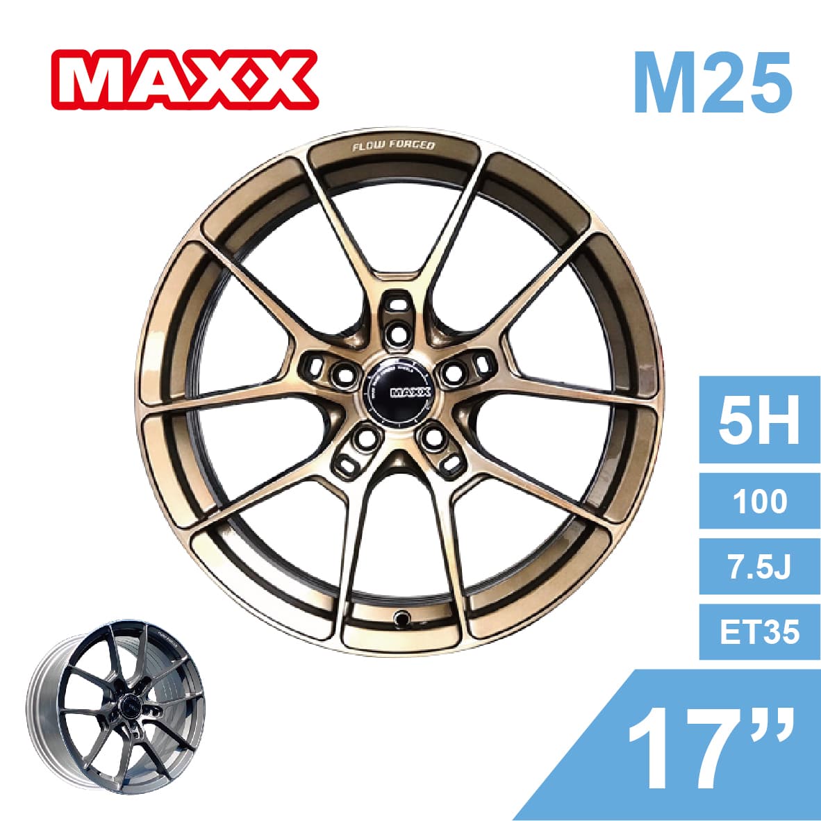 真便宜 [預購]MAXX 旋壓鋁圈輪框 M25 17吋 5孔100/7.5J/ET35(銅/灰)